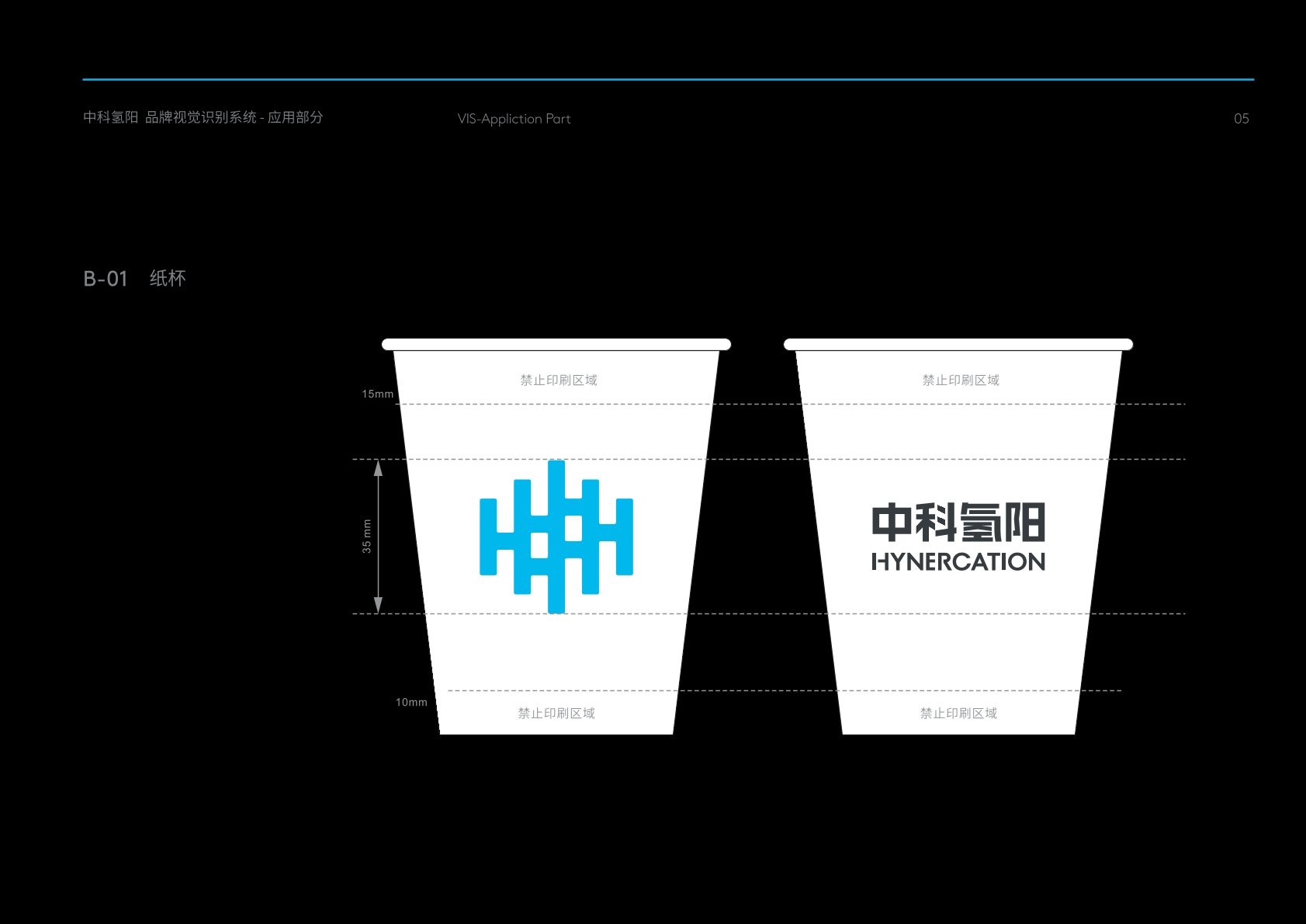 公安县VI设计公司