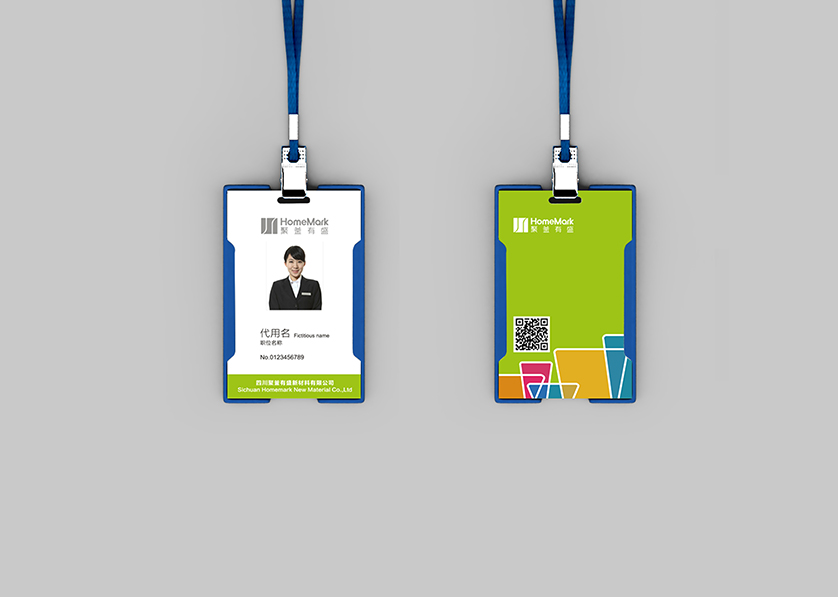 公安县VI设计公司